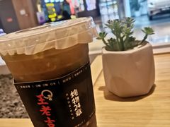 -炖物24章·顺时轻养茶(黄龙店)
