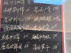 -翠山·映月湖景餐厅(映月湖公园店)