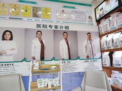 -瑞派宠物医院(锦江店)