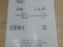 -大家乐(广州荔湾领展广场店)