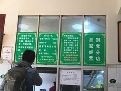 菜单-老乌家特色小炒泡馍(大皮院店)