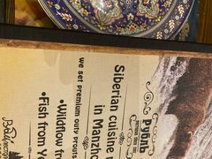 菜单-卢布里西餐厅(总店)