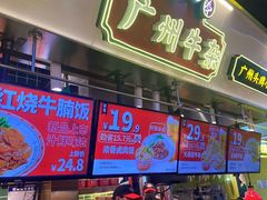-卤大叔·广州牛杂(壹方城店)