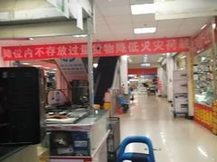 -北京万朋文化办公用品商城