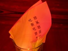 -RMK Shochu Bar(三诺店)