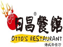 -铃木食堂(北新桥店)