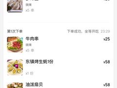 -老东镇啤酒屋海鲜加工·蒸汽海鲜·海鲜烧烤(台东店)