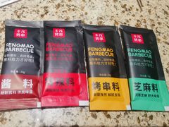 -丰茂烤串(全国首店)