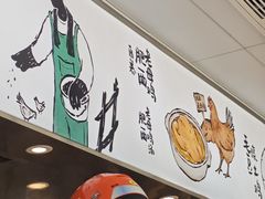-老乡鸡(武汉中南梅苑小区地铁站店)