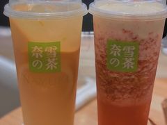 -奈雪的茶(KK MALL店)