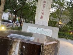 -广东温泉宾馆
