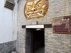 -明代监狱