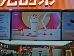 -爷爷不泡茶NOYEYENOTEA(武汉佰港城创始店)