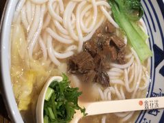 -鑫花溪牛肉米粉(文星广场店)