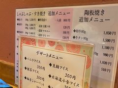 -syabu禅 花柚香 日料 火锅(大丸福岡天神店)