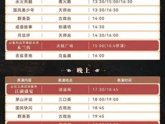 -茅山东方盐湖城景区