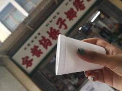 -洪馨椰子