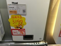 -苏宁易购(Suning Pro南京山西路店)