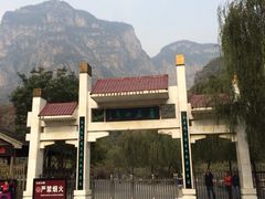 iphone_upload_pic-云台山风景名胜区