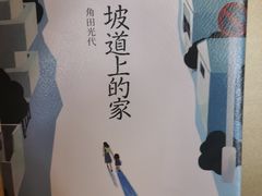 -上海虹桥中心爱琴海亚朵S酒店
