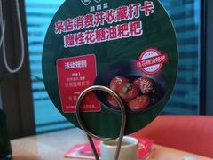 -望湘园·湖南菜(宏伊店)