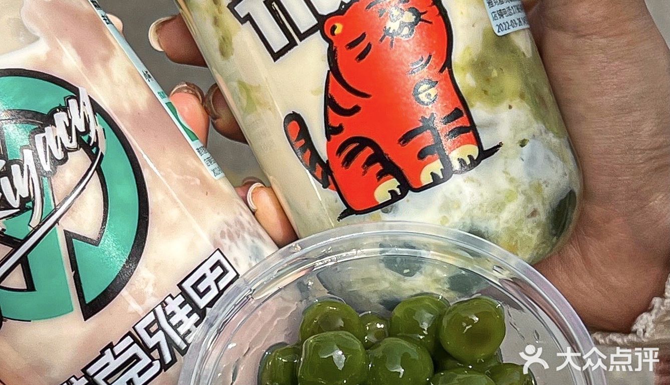 在奶茶里喝到了糯叽叽的豆沙青团💚谁能拒绝‼️