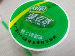 -罗氏牛肉粉大王