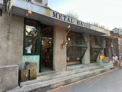 -METAL HANDS铁手咖啡制造局(五道营店)