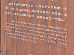-北陵公园