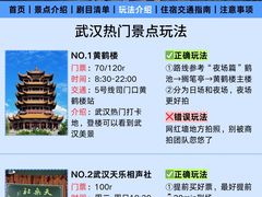 -武汉天乐社武宫剧场