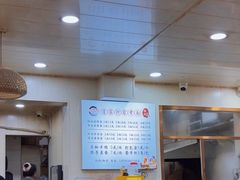 -肖家河家常面(肖家河北街店)