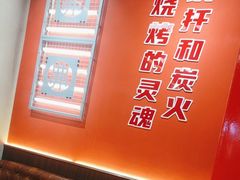 -许哥东北烧烤·铁丳烤串·宫后夹肉(繁花中心店)