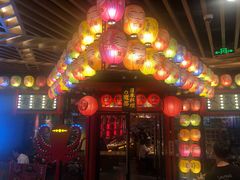 门面-有喜屋·日料·居酒屋(旭辉广场店)