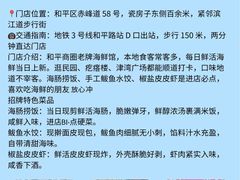-天津自然博物馆