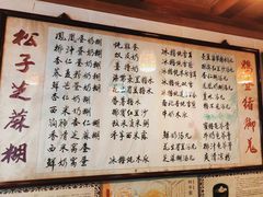 -玫瑰甜品(文明路店)
