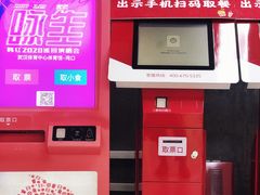 -德信影城(万泰城店)