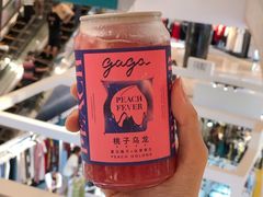 -gaga(深圳南山益田假日广场店)