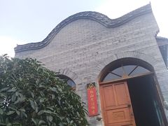 -楠柏弯休闲山庄(梨花溪店)