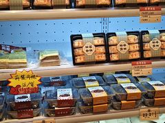 -曹祥泰(解放路店)