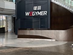 -WEGYMER健萌健身(雅颂居馆)