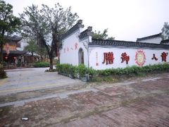 iphone_upload_pic-贵人御膳