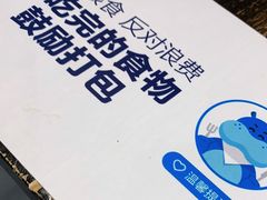-盒马鲜生(金桥国际广场店)