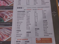 菜单-圣火营自助烤肉(南京东路店)
