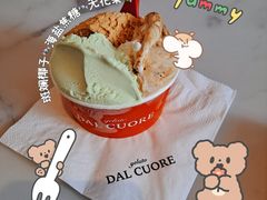 -Dal Cuore 达可芮冰淇淋(陕西北路店)