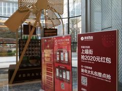 -银泰百货(厦门国贸中心店)