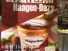 -芭菲盛宴·环球美食(袁家岗店)