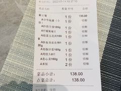 -和风铁板料理(山姆会员店)