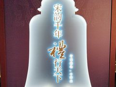 -台州博物馆