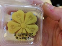 -阮大兴糕团(滨江宝龙店)