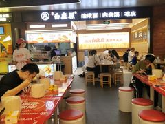 -见味花甲(福田coco park店)